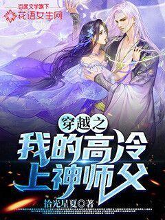 勇士之门