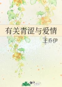 小树一片叶子
