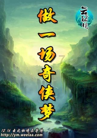 兽人必须死