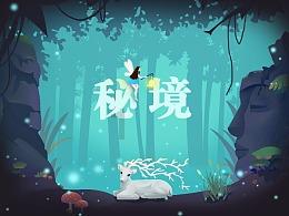 点燃的炸弹人