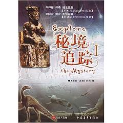 救援男孩与狗