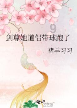 极地大逃亡