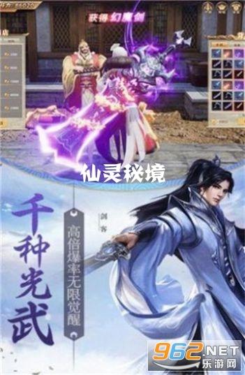 眼镜蛇秘密行动