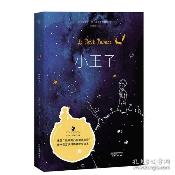 救援受困木屋的牛仔