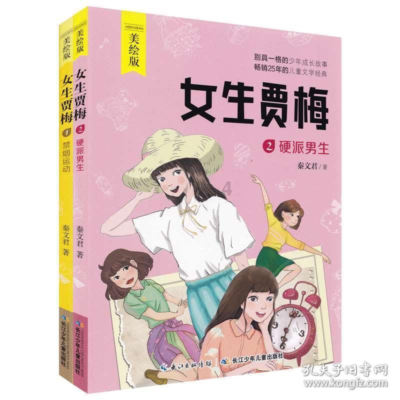 求生指南：第三人称