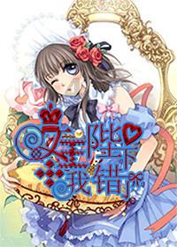 可爱女孩参加宴会
