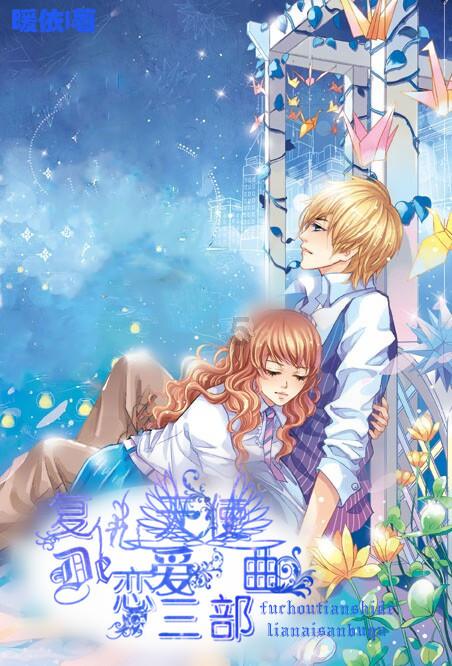 这次约女生吃饭她说以后再说吧什么意思？游戏画面