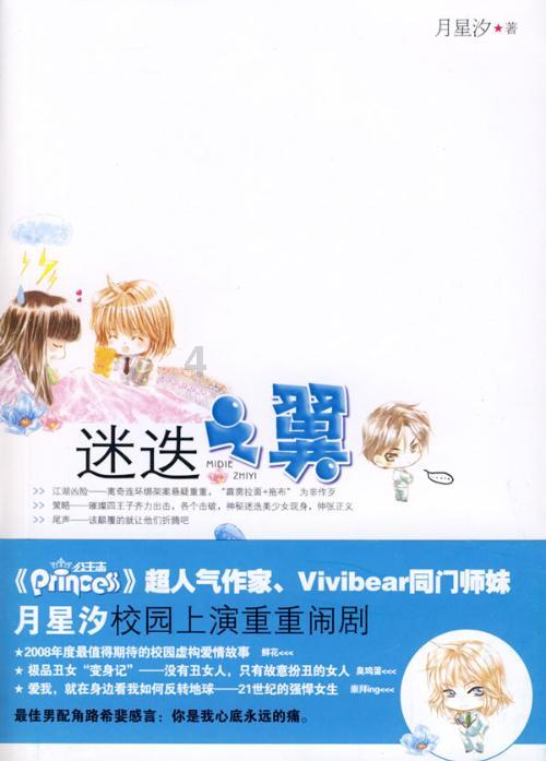 神秘洞口逃脱