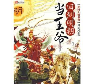叛逆性百万亚瑟王