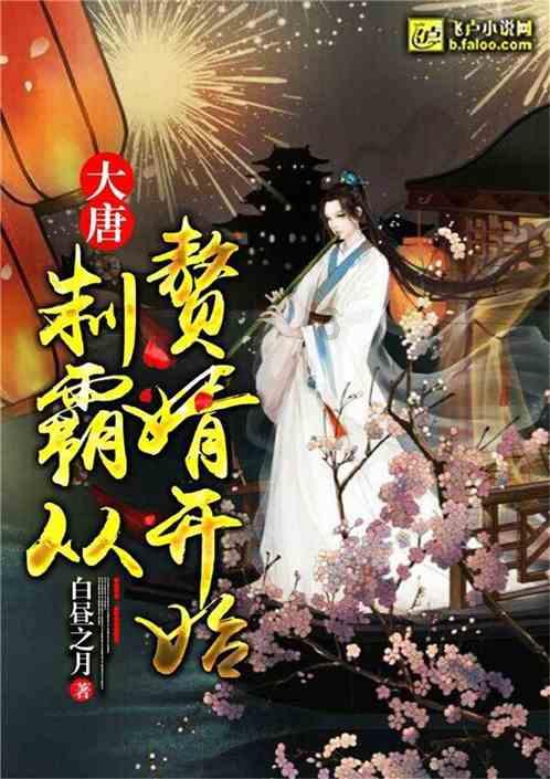 喜羊羊与美羊羊历险记3