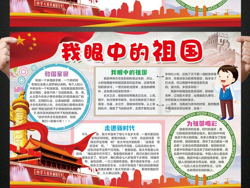 州组词有哪些游戏画面