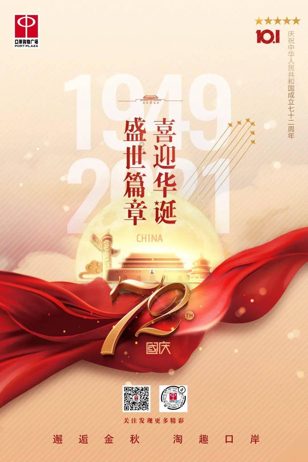 戳泡泡练口算