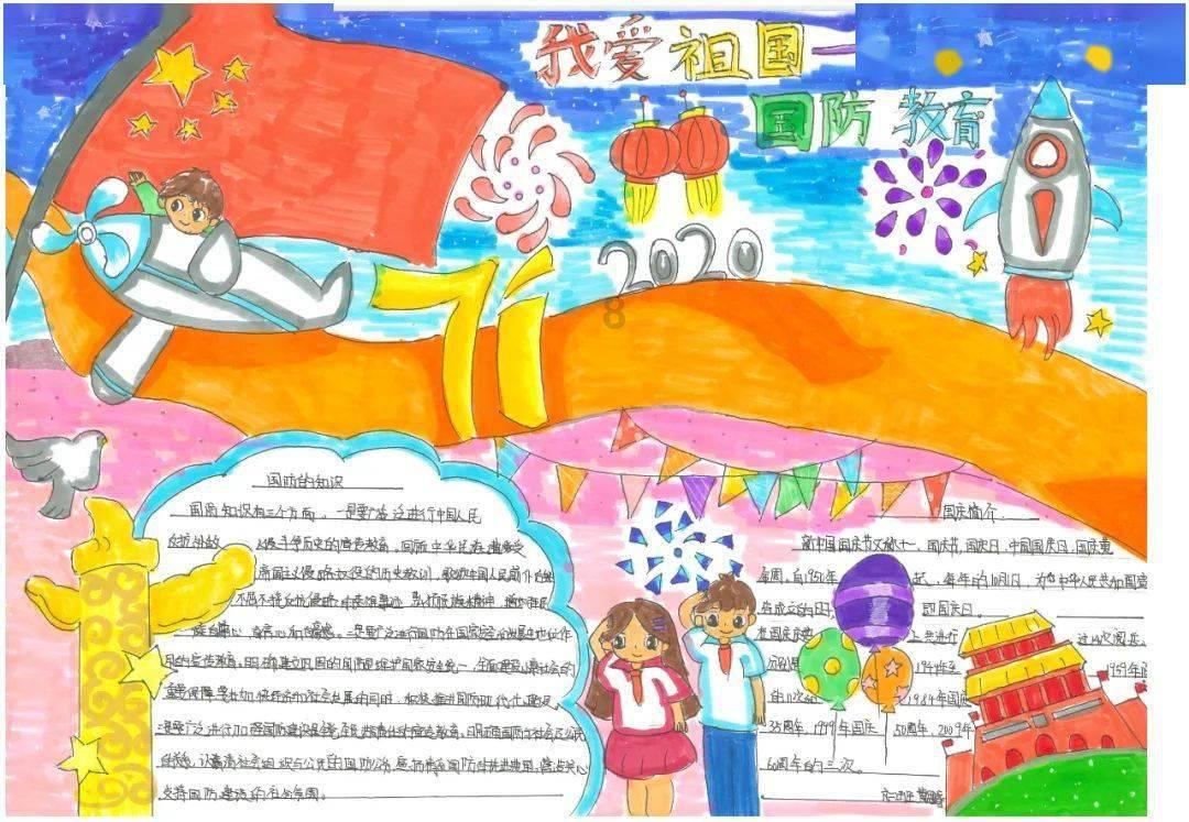 在线免费观看完整版app游戏画面