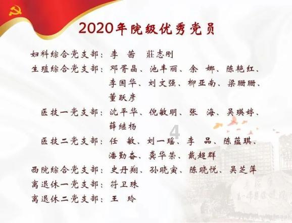 人鱼公主温泉疗养