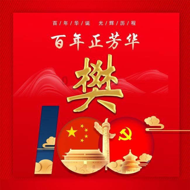 愿受一身寒 换得万家暖,“铁道卫士”扫雪除冰