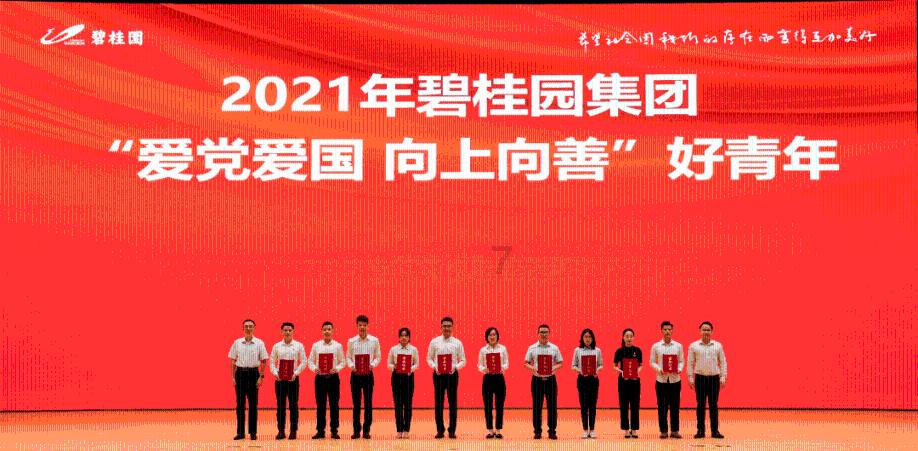 伟大时代：中世纪