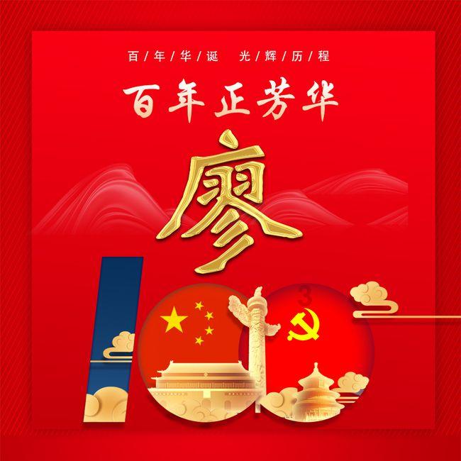 4399战神录
