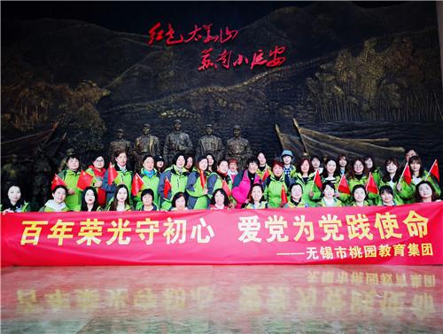拔丝苹果怎么做？游戏画面