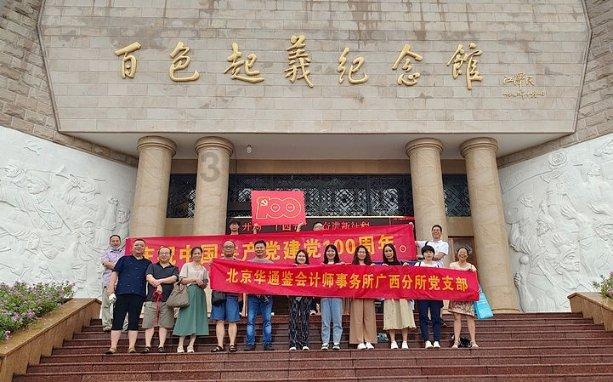 阿甘正传深度解析游戏画面