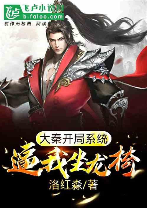 “大仁大义“郭松龄,为何电视剧美化他?为何智者都嘲讽他?