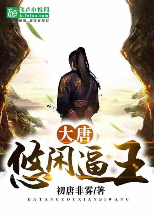 飞仙诀