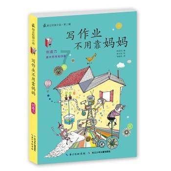 万词王