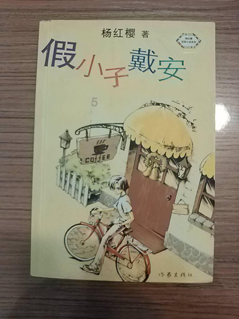 30岁的女性应该选择家庭还是事业？游戏画面